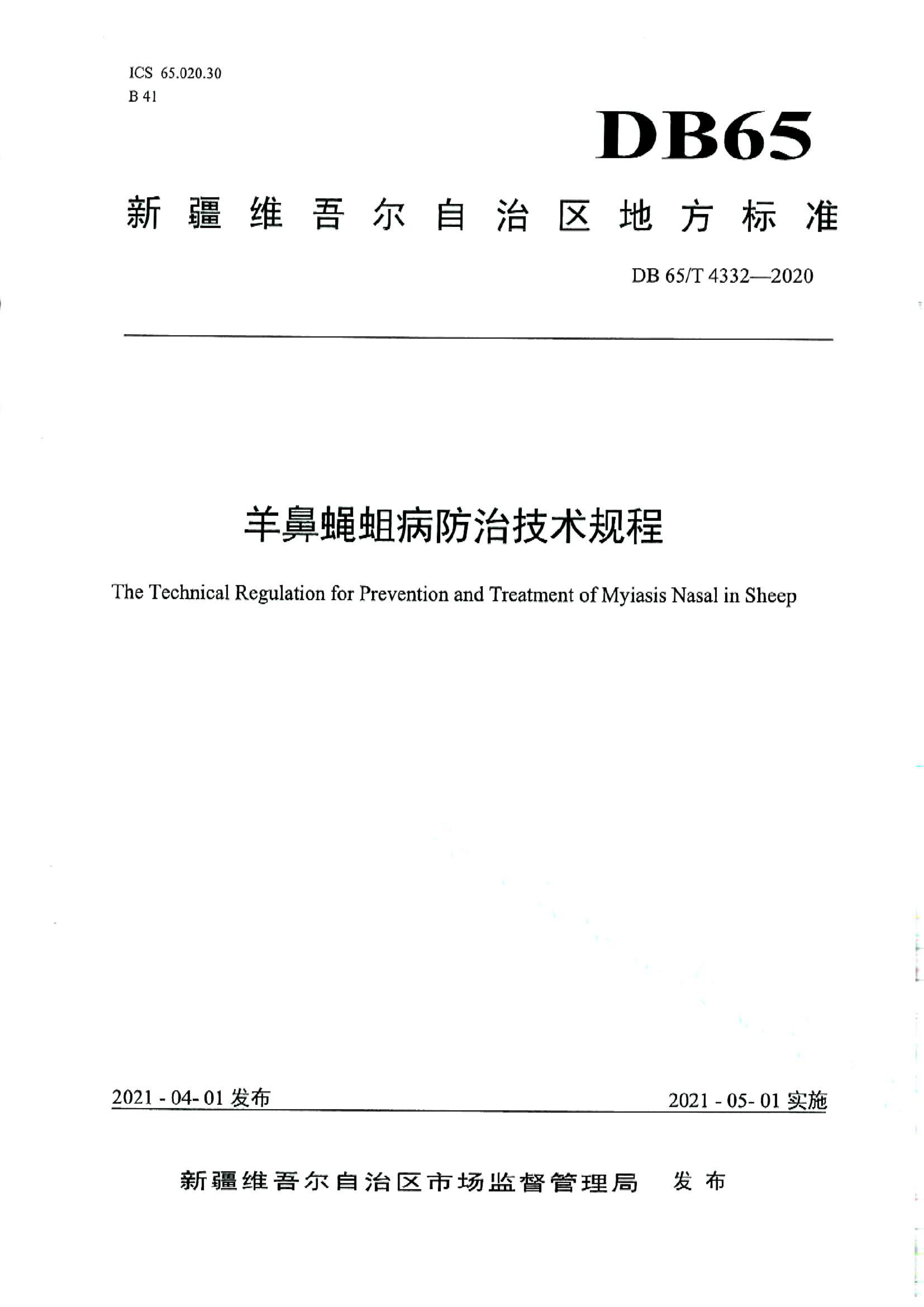 资源详情图
